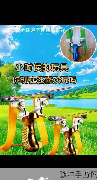 弹弓乐趣无限，击倒易拉罐手游下载全攻略