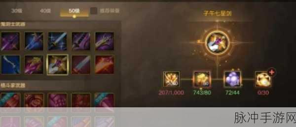 DNF 手游好运爆竹兑换攻略，精明之选