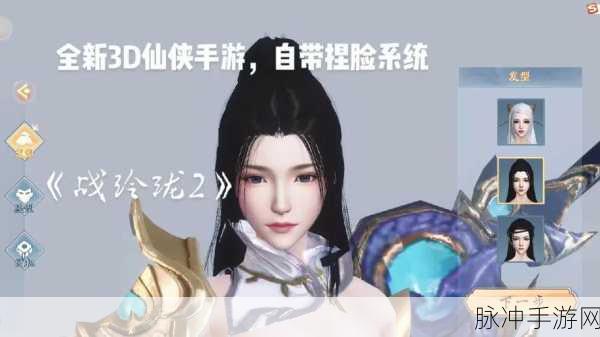 我开局震惊了女帝，仙侠冒险新纪元手游全攻略