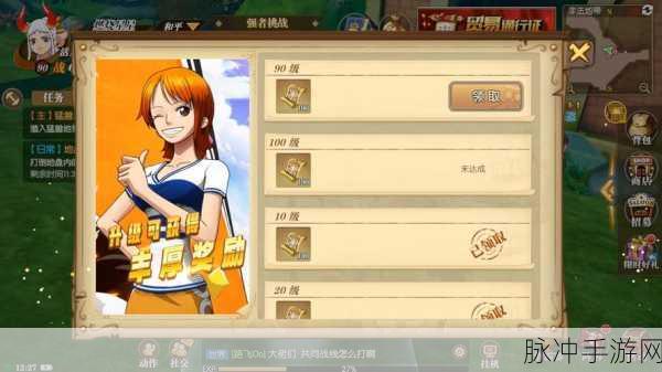 航海王燃烧意志，超级突破核心获取秘籍