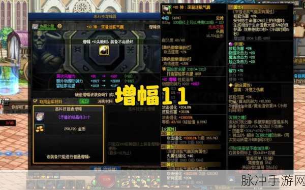 地下城与勇士手游，史诗祈愿的神秘秘诀全解