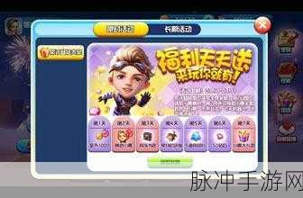 探秘仙侠世界，操戈天下游戏下载全攻略