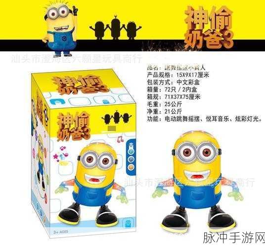 宝宝爱跳舞安卓版，开启儿童音乐益智之旅
