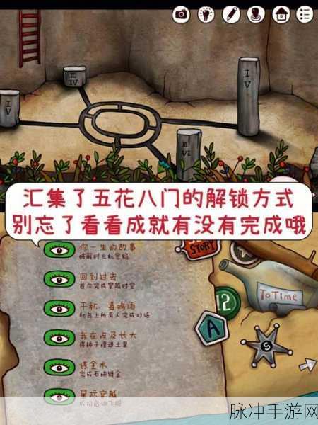 脑洞大侦探单机版，离线畅享的解谜冒险之旅