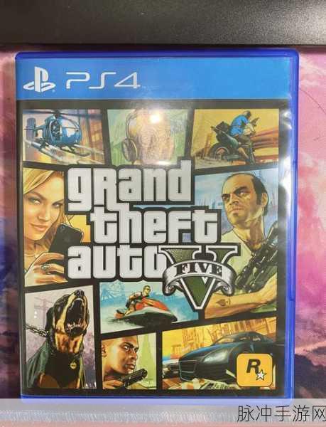 GTA5 购买全攻略，畅玩城市冒险世界