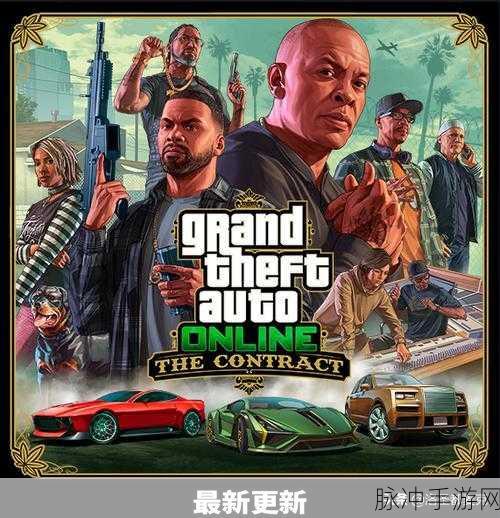GTA5 购买全攻略，畅玩城市冒险世界