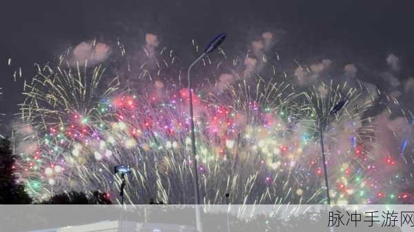 烟花狂欢2022，精致画面下的烟花盛宴——游戏下载安装全攻略