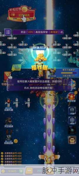 超能大乱斗红包版下载，解锁趣味闯关新体验