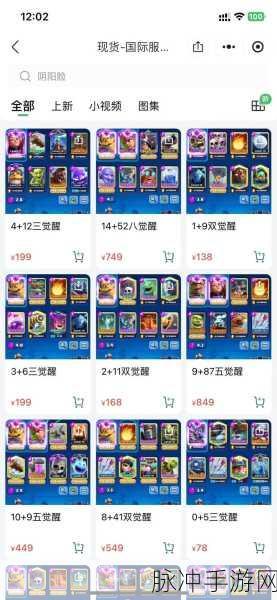 皇室战争一阶无敌卡组 助新手称霸 A3 竞技场