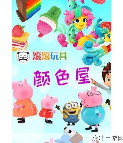 滚滚色彩大挑战下载，解锁非常有趣的闯关冒险休闲新体验