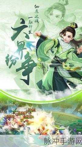 御剑擎空，东方仙侠RPG战斗游戏深度攻略与下载指南