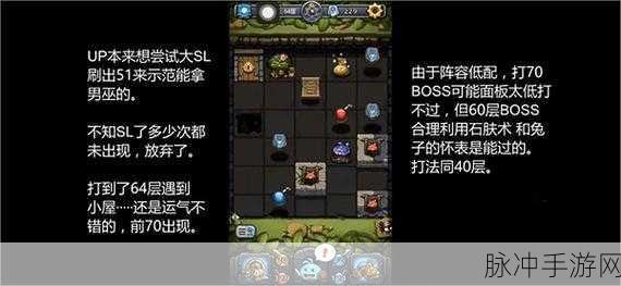 不思议迷宫剑仙冈布奥获取全攻略