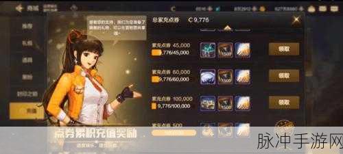 DNF 手游漫游枪手畅玩秘籍，制霸战场指南