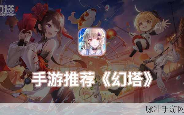 幻塔手游中星沙回收站的深度解析与作用全览