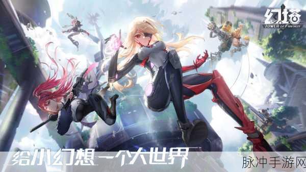 幻塔手游中星沙回收站的深度解析与作用全览