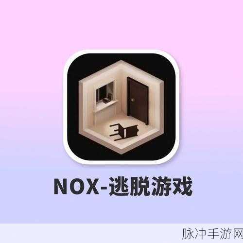 拆散情侣100法iOS版深度攻略，烧脑解谜，智闯情关