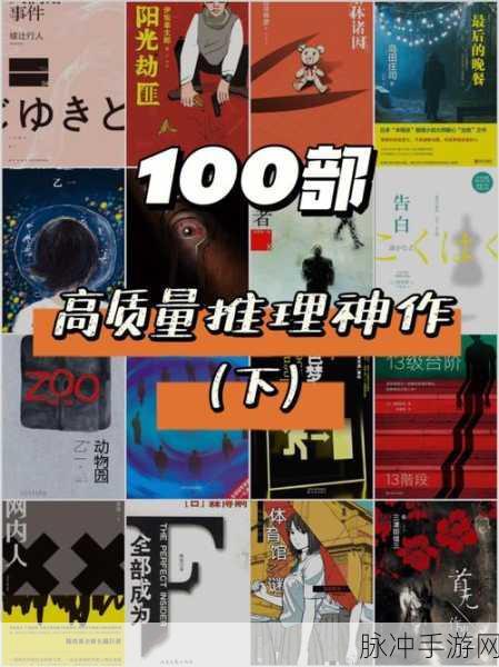拆散情侣100法iOS版深度攻略，烧脑解谜，智闯情关
