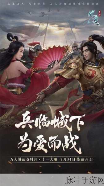 问道封神官方版下载，探索极致仙侠世界的多人在线手游盛宴