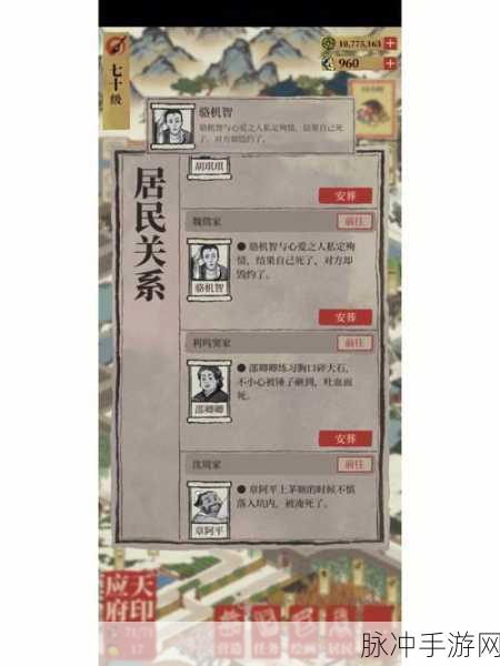 江南百景图中猪八戒的多样用途解析