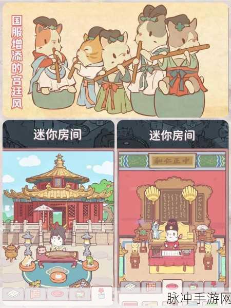 猫咪和汤下载，探索非常有趣的模拟休闲游戏之旅