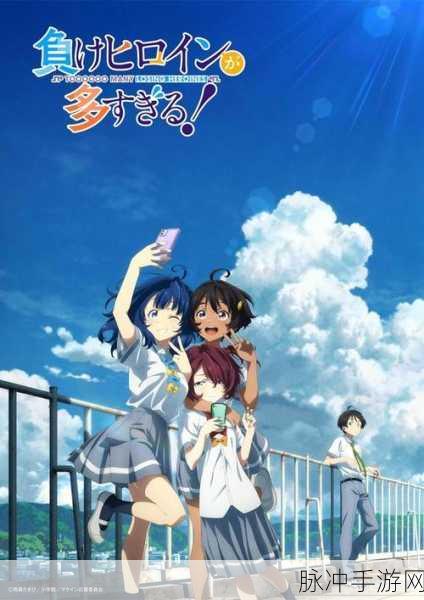 时空少女的羁绊，探索美少女放置养成RPG的无限魅力