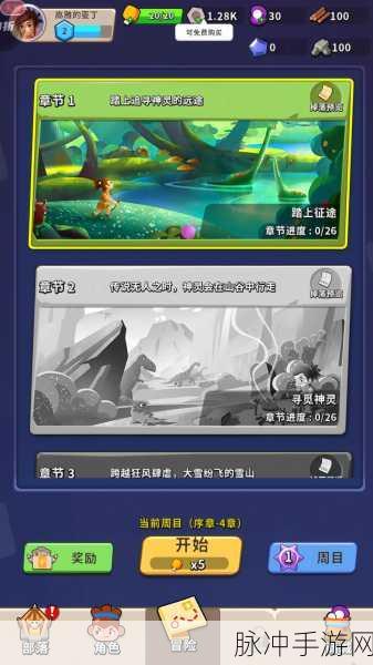 顶尖掠夺者安卓版下载，探索清新卡通风格的射击闯关之旅