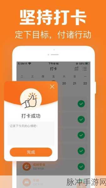 玩转指尖时光，轻松删除重复数据秘籍