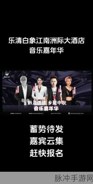 节奏跳跃2021冲刺无限钻石版，清新画面下的音乐盛宴