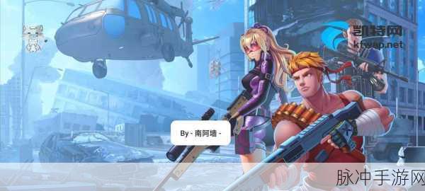 魂斗罗归来云游戏，重温经典，畅享官方正版射击盛宴