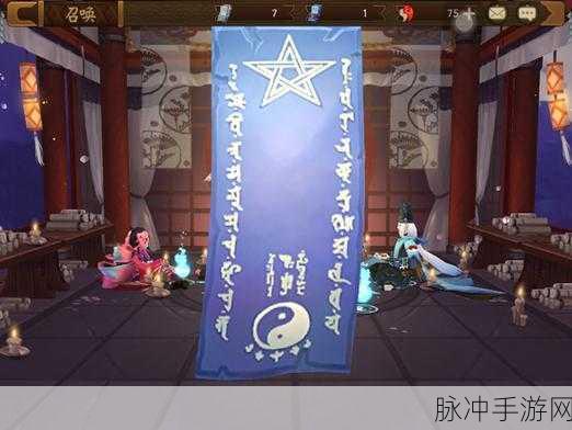 阴阳师手游，神秘符咒与勾玉抽的深度剖析
