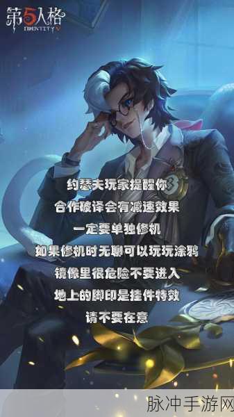 第五人格 32 赛季即将开启，精彩内容抢先看