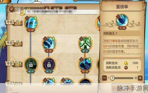 航海王燃烧意志，黄金试炼副本奖励与金块用途全解析