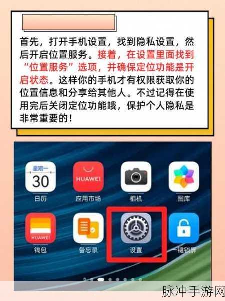 苹果手机定位他人秘籍，查找我的 iPhone 全攻略
