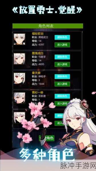 全民冲冲冲，放置合并类休闲游戏的极致体验与攻略指南