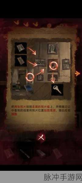纸嫁衣 5 无间梦境开灯线索全解析