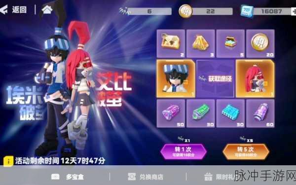 凹凸世界手游界面卡顿全攻略