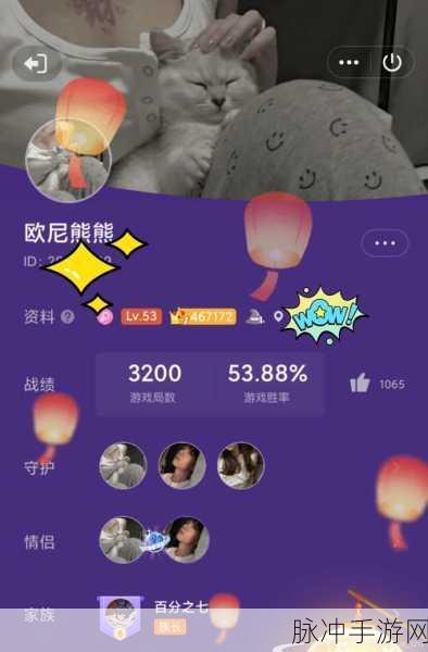 QQ 小程序微派狼人杀通话关闭后的开启指南
