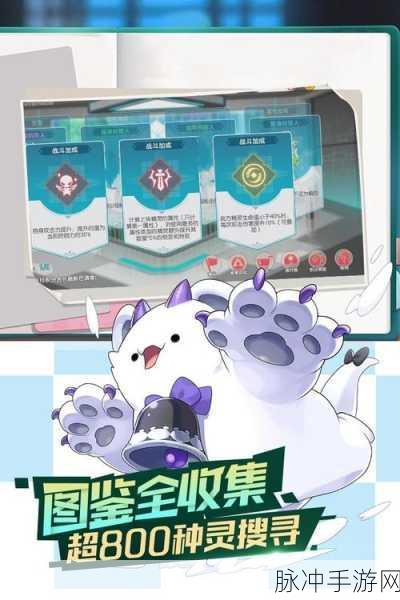 口袋觉醒礼包版下载，探索无限精彩的口袋妖怪世界