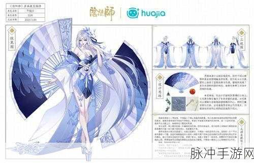 阴阳师不知火御魂搭配的精妙之选