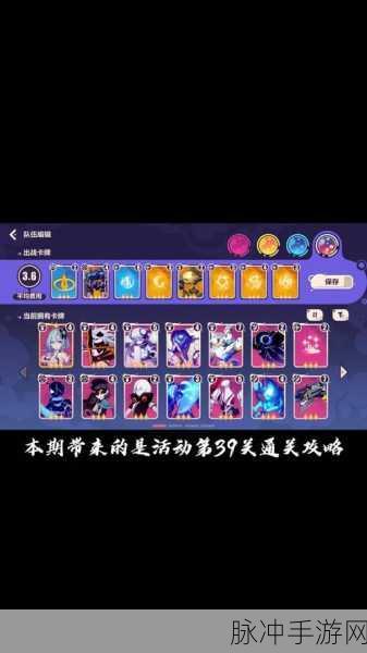 崩坏 3 人物升级秘籍，快速提升等级全攻略