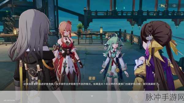 崩坏星穹铁道犀照燃灯解谜全攻略