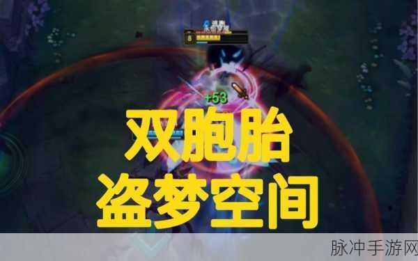 诛仙世界盗者有义风云事件通关秘籍