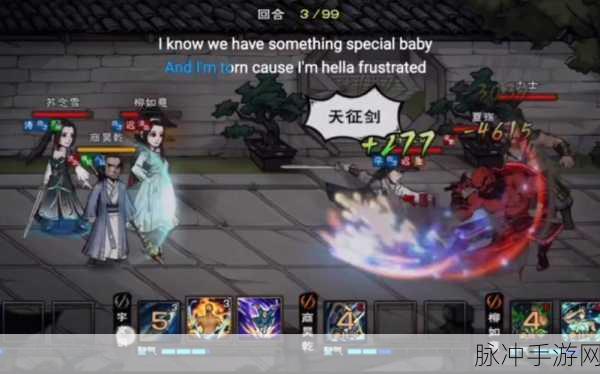 烟雨江湖星云剑法任务通关秘籍