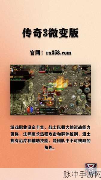 九帝攻速微变手游官方版下载，探索超火爆复古微变传奇之旅