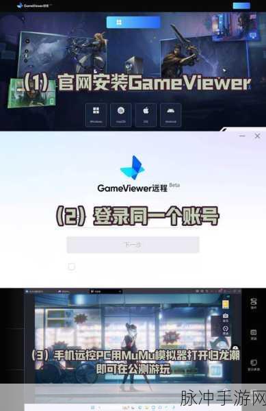 归龙潮预抽卡入口地址全解析，畅玩游戏先人一步