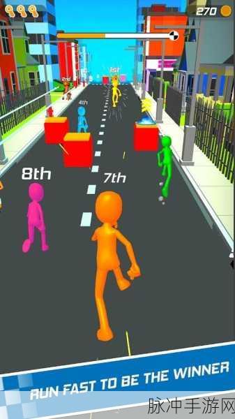 清洁竞赛3D，趣味休闲赛跑新体验游戏攻略