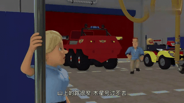 消防员山姆，火灾救援手游深度攻略与体验分享