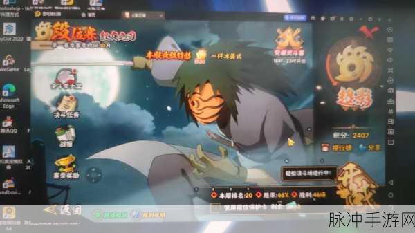 火影忍者手游，木叶反击战中的神秘女暗部