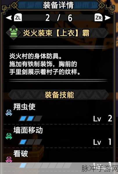 怪物猎人崛起，曙光 大锤新增替换技深度剖析