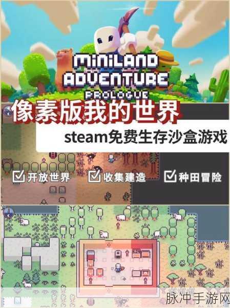 我的世界史诗咒术下载指南，解锁3D像素沙盒新纪元